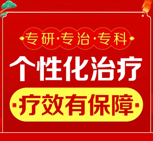 吃毛癣图片初期？副银屑病一般多久复发？